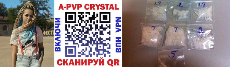 Названия наркотиков Снежинск A-PVP  Канабис  КОКАИН  Мефедрон  ГАШ 