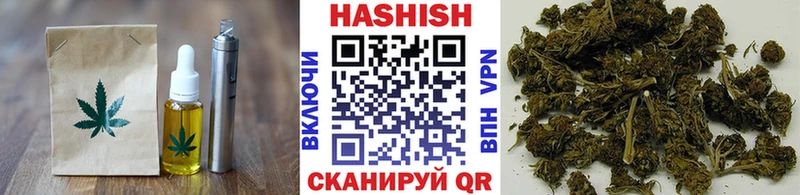 Печенье с ТГК конопля Снежинск
