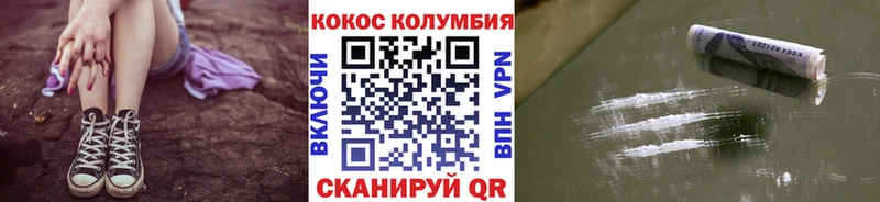 kraken как зайти  сколько стоит  Снежинск  Cocaine 98% 