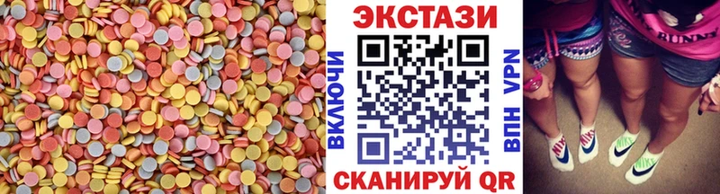 как найти наркотики  Снежинск  Ecstasy ешки 