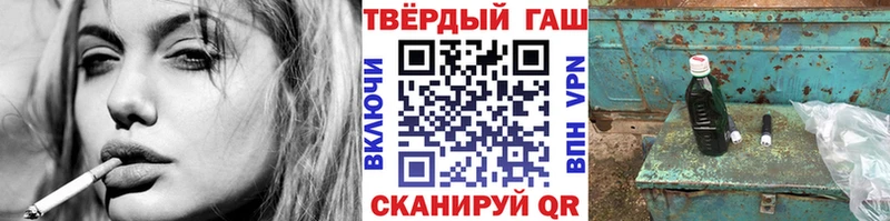 купить сайты Снежинск Гашиш Cannabis