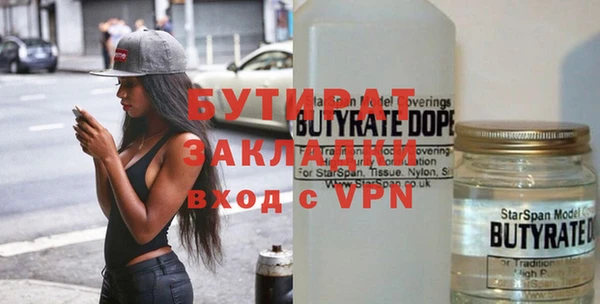 мефедрон Армянск