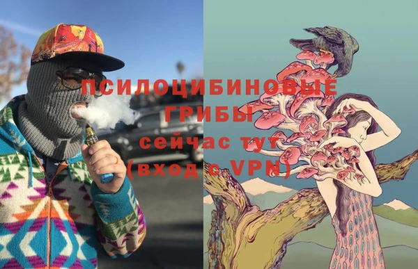 мефедрон Армянск