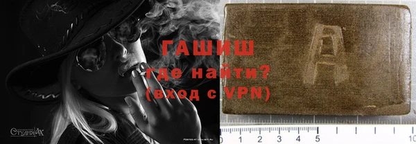 прущие грибы Аркадак