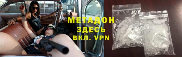 мефедрон Армянск