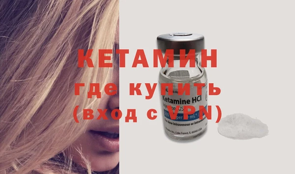 мефедрон Армянск