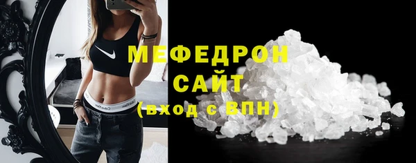 мефедрон Армянск