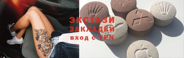 МДМА Арсеньев