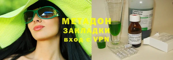 МДМА Арсеньев