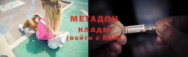 мефедрон Армянск
