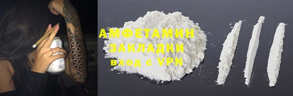 мефедрон Армянск