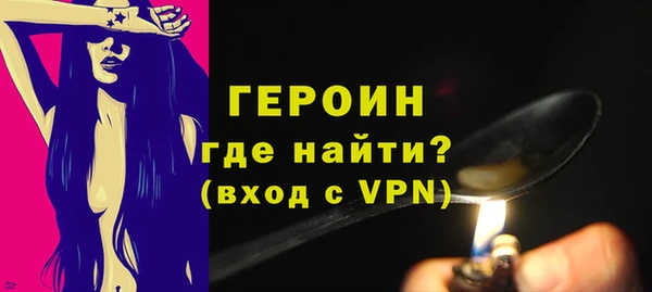 МДМА Арсеньев