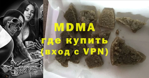 МДМА Арсеньев