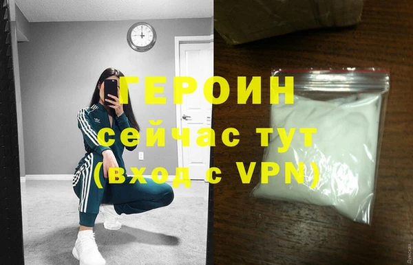 мефедрон Армянск