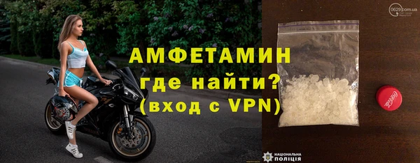 МДМА Арсеньев