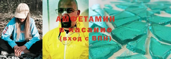 МДМА Арсеньев