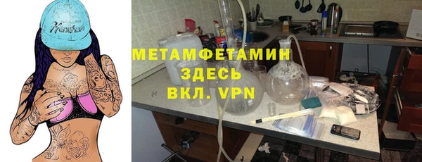 МДМА Арсеньев