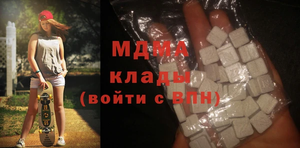 МДМА Арсеньев