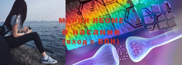МДМА Арсеньев