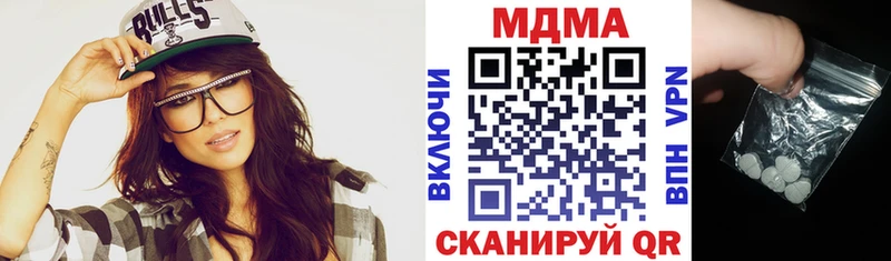 купить   Снежинск  МДМА Molly 