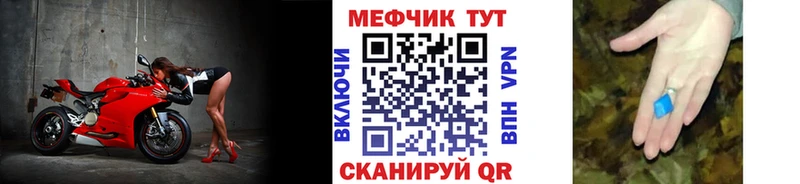 что такое наркотик Снежинск darknet как зайти МЕФ mephedrone