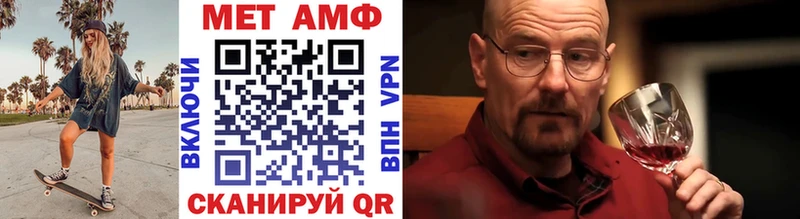 Метамфетамин Декстрометамфетамин 99.9%  blacksprut зеркало  Снежинск 