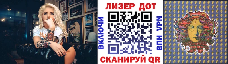 Наркотические марки 1500мкг  Снежинск 