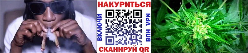 Каннабис Ganja  Снежинск 